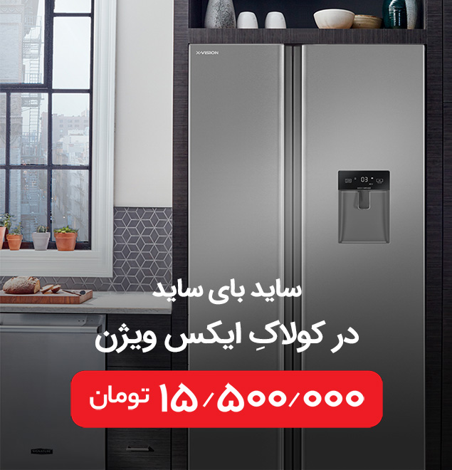 تصویر کمپین کولاک قیمت