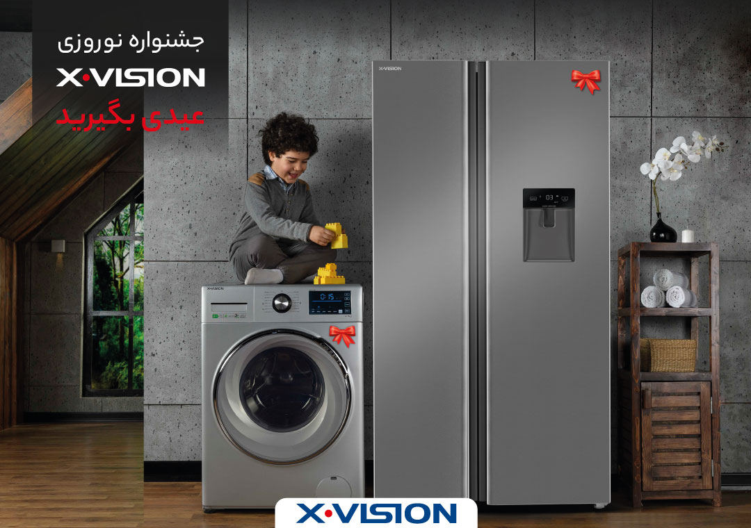 جشنواره نوروزی لوازم خانگی ایکس ویژن