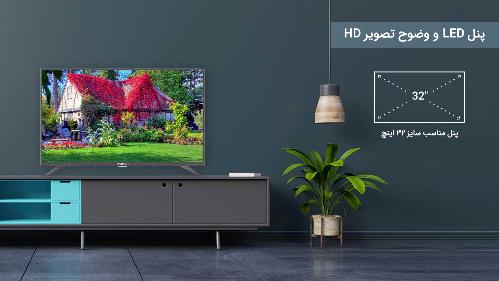 پنل LED و وضوح تصویر HD مناسب سایز 32 اینچ