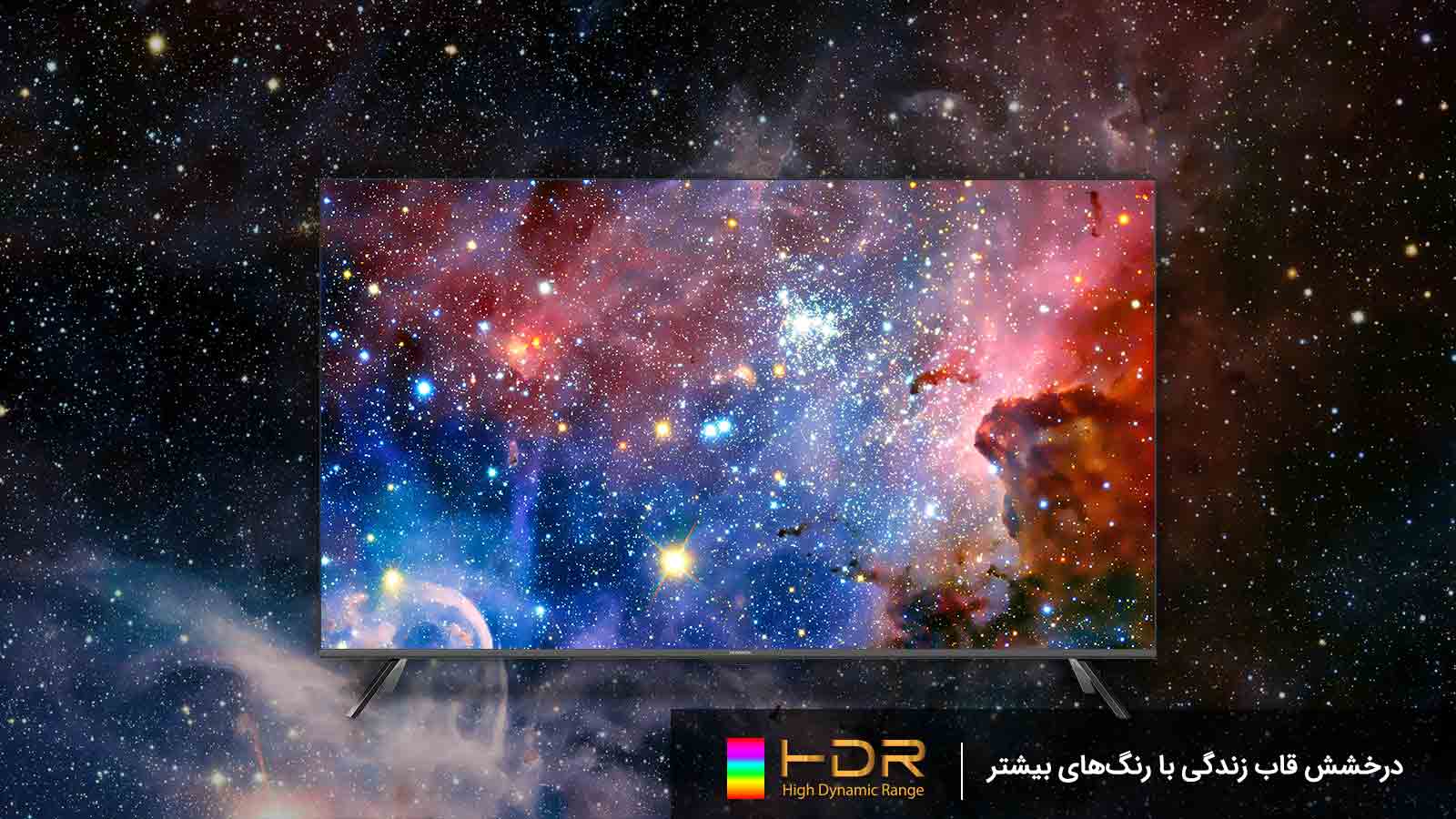 تکنولوژی HDR تلویزیون UHD 4K هوشمند ایکس ‌ویژن سری 7 مدل XYU715