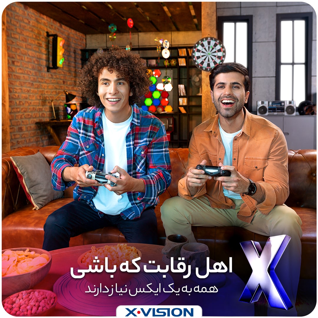 تصویر کمپین همه به ایکس نیاز دارند