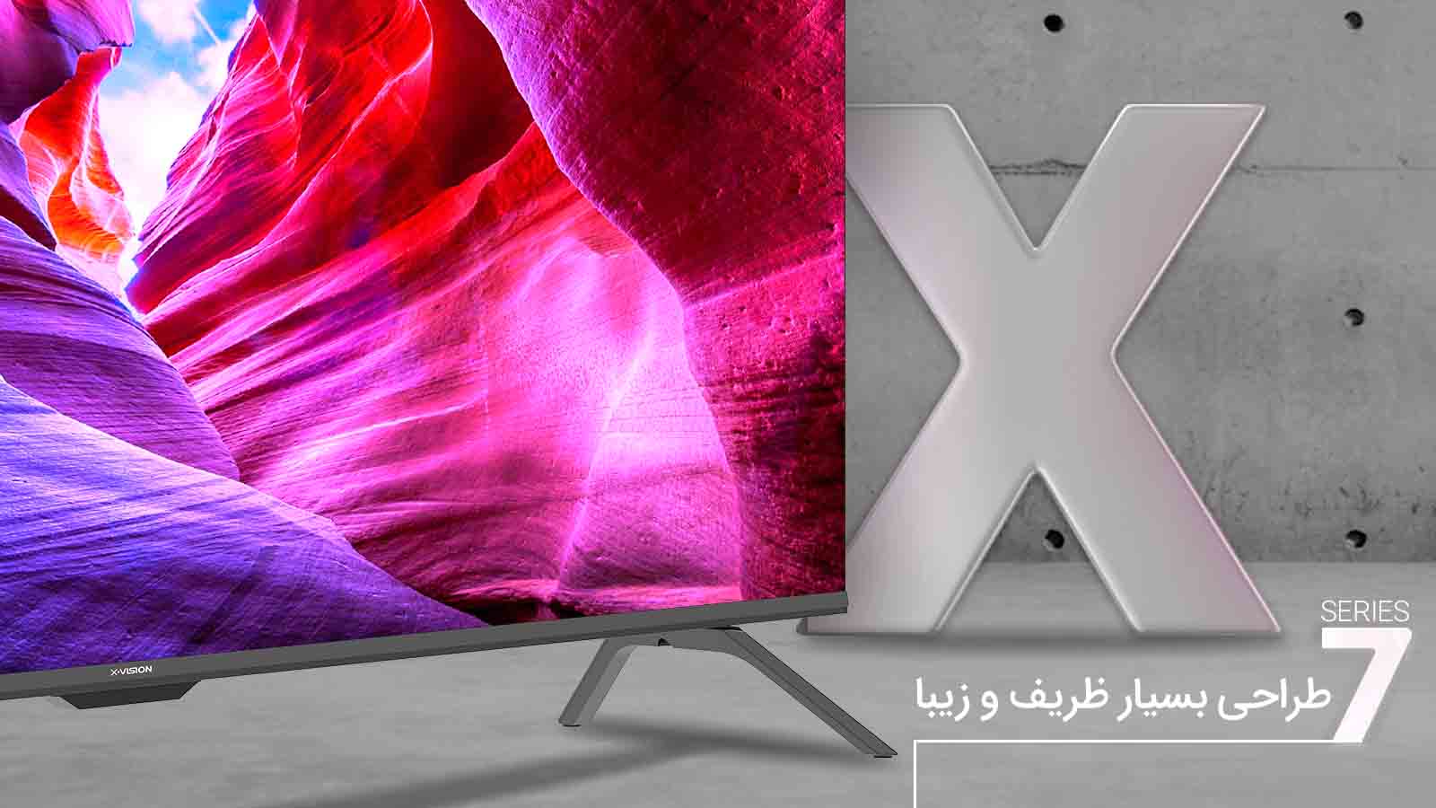 تلویزیون هوشمند XCU715 ایکس ویژن با طراحی ظریف