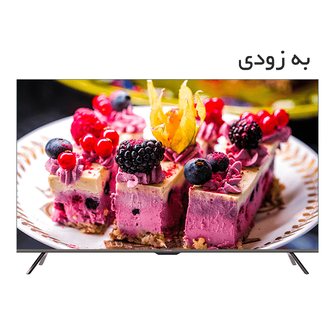 تلویزیون UHD 4K هوشمند ایکسویژن سری 7 مدل XYU735 سایز 55 اینچ