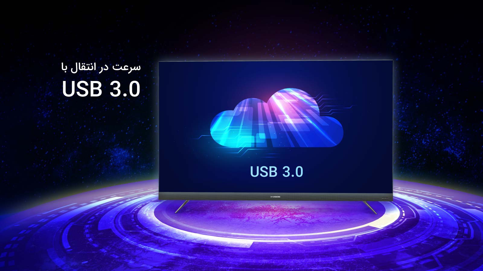 سرعت انتقال بالاتر با USB 3.0