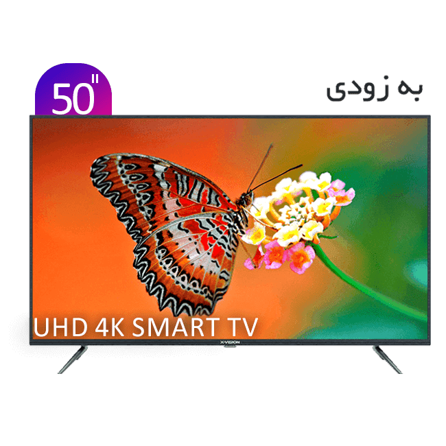 تلویزیون UHD 4K هوشمند ایکس ویژن سری 7 مدل XTU785 سایز 50