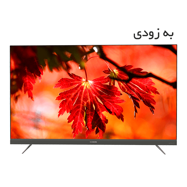تلویزیون UHD 4K هوشمند ایکسویژن سری 8 مدل XTU865 سایز 50 اینچ