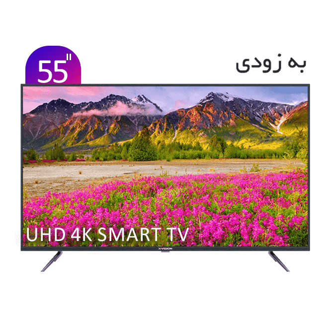 تلویزیون UHD 4K هوشمند ایکس ویژن سری 7 مدل XTU785 سایز 55 اینچ