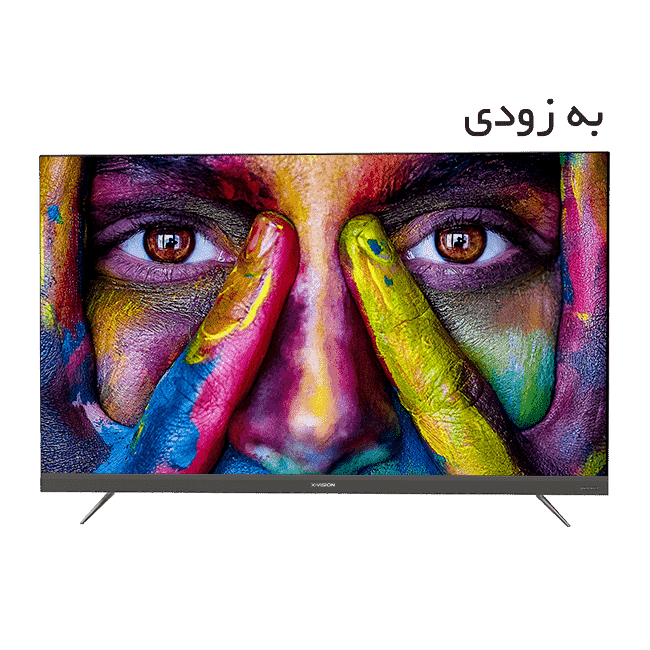 تلویزیون UHD 4K هوشمند ایکسویژن سری 8 مدل XTU865 سایز 55 اینچ
