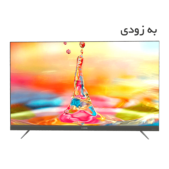 تلویزیون UHD 4K هوشمند ایکسویژن سری 8 مدل XTU865 سایز 65 اینچ