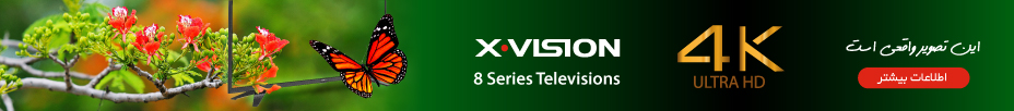 کیفیت تصویر 4K تلویزیون های ایکس ویژن