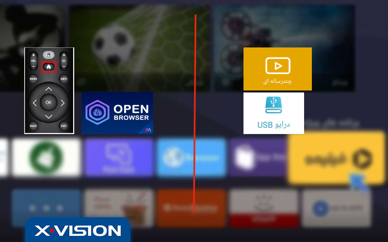 نصب برنامه روی تلویزیون ایکس ویژن مدل: 50/55XYU715/725/735/745