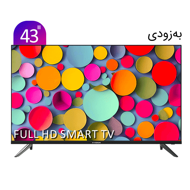 تلویزیون FHD هوشمند ایکس ویژن سری 7 مدل XC725