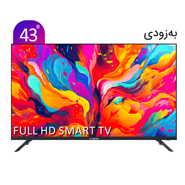 تلویزیون FHD هوشمند ایکس ویژن سری 7 مدل XC735