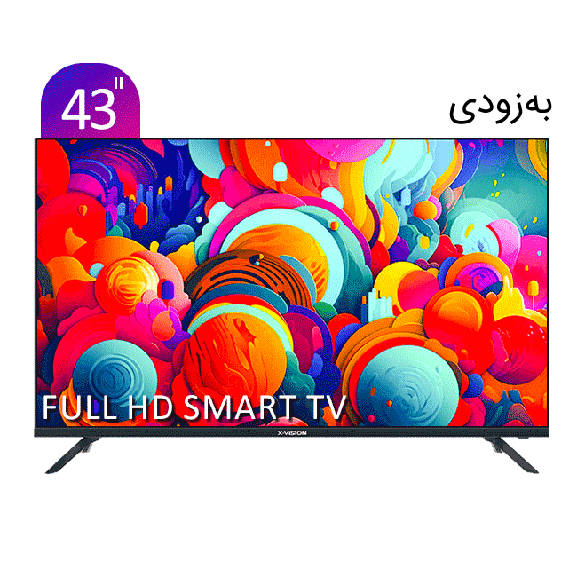 تلویزیون FHD هوشمند ایکس ویژن سری 7 مدل XC745