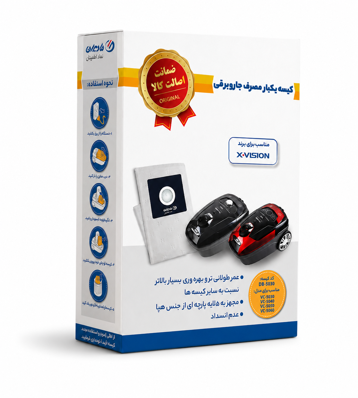 کیسه جاروبرقی ۴ عددی ایکس‌ویژن